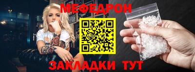 мдпв Бугуруслан