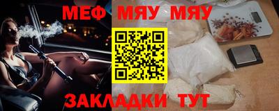 мдпв Бугуруслан