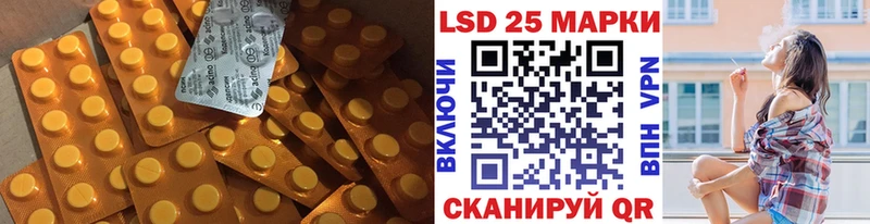 наркота  Вольск  Лсд 25 экстази ecstasy 