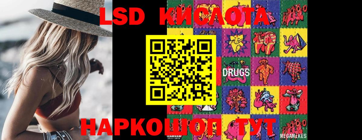 Мефедрон кристаллы  COCAIN  МАРИХУАНА  Вход с VPN  КЕТАМИН  МЕТАДОН  Вольск  ТГК  Альфа ПВП СК кристаллы  ГАШИШ  Гашиш 
