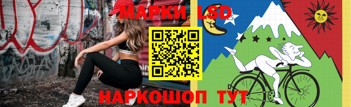 Лсд 25 экстази ecstasy Вольск