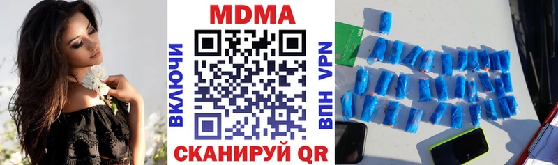 MDMA Molly  купить наркоту  KRAKEN зеркало  Вольск 