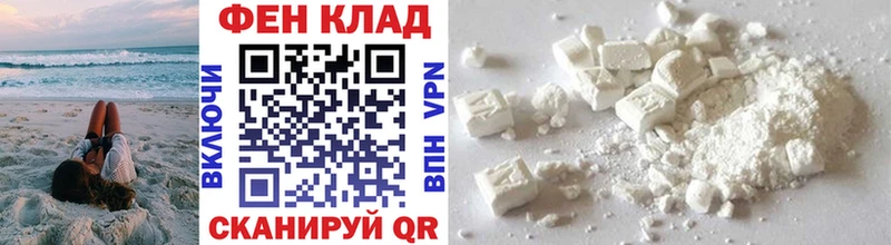 kraken как зайти  Вольск  Метамфетамин винт 