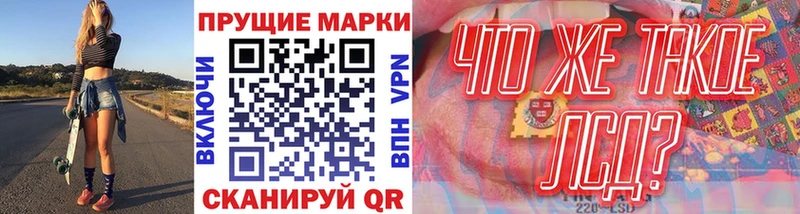 где продают наркотики  Вольск  Марки N-bome 1,8мг 