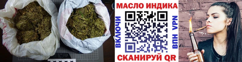 Дистиллят ТГК вейп  Вольск 