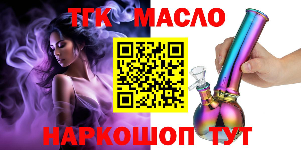 Дистиллят ТГК Wax Вольск