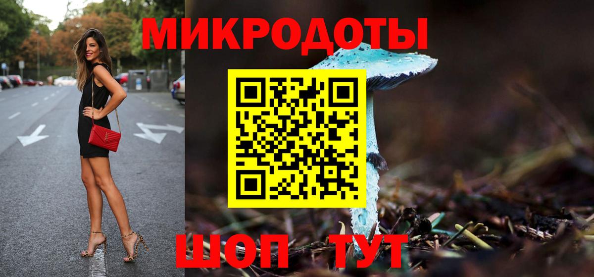 Галлюциногенные грибы мицелий Вольск