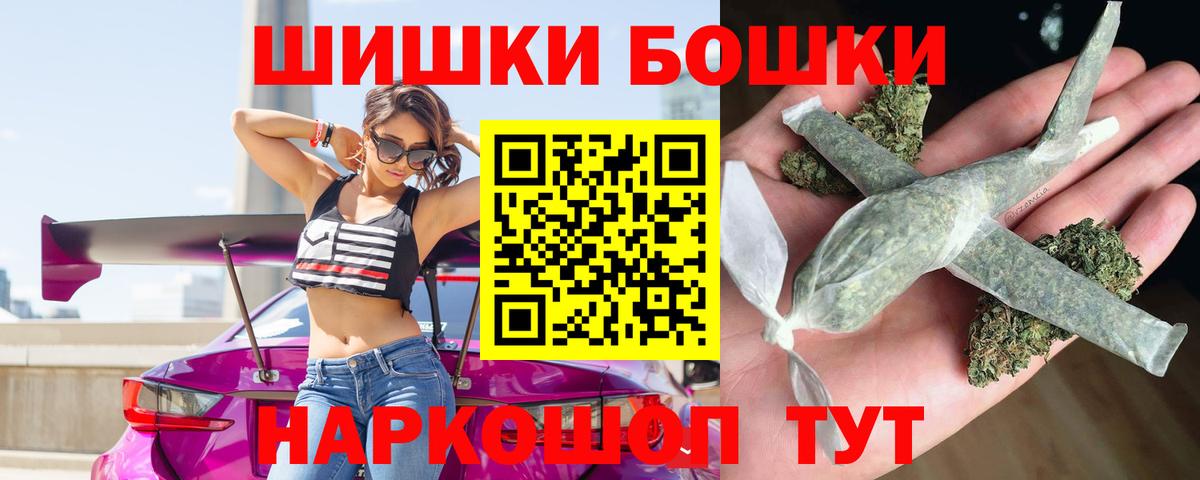 Марихуана MAZAR  Бошки Шишки White Widow  Вход с VPN  Вольск  МАРИХУАНА план 